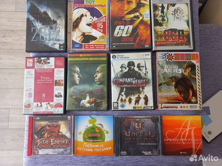 DVD и CD - диски