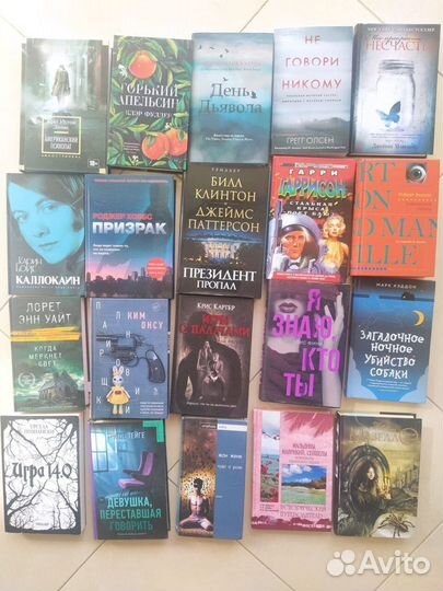 Книги новые и б/у