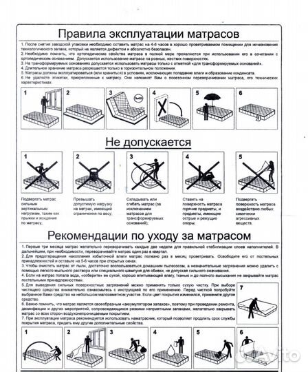 Матрас Optima (независимые пружины) (1200х2000 мм)