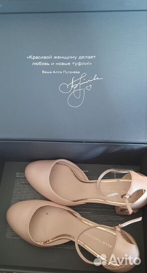 Туфли женские 37 размер фирма Алла Пугачева
