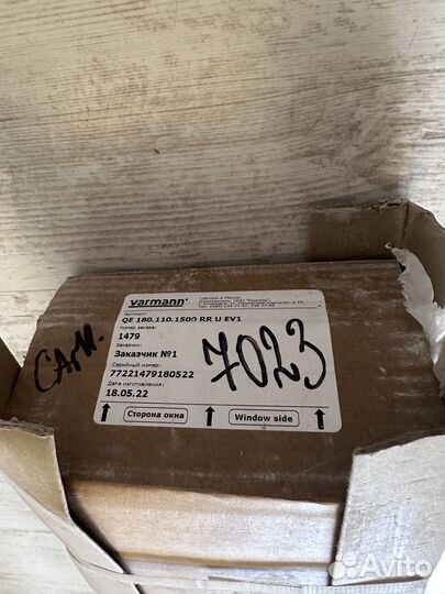 Внутрипольный конвектор Varmann Qtherm Electro