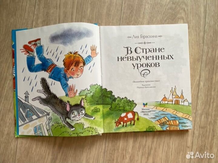Книги детские