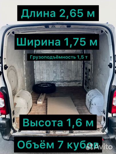 Грузоперевозки