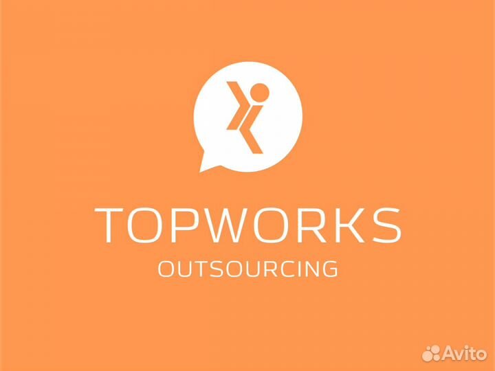 HR Менеджер без опыта еженедельные выплаты