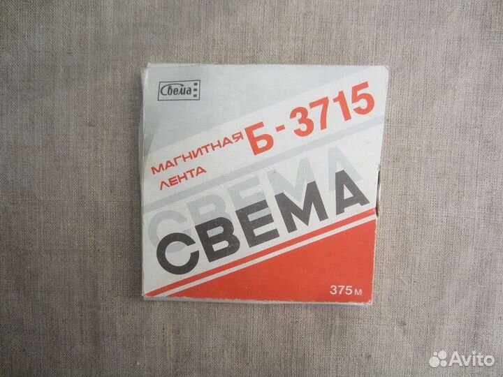 Магнитная лента Свема Б-3715. 375 метров Синяя