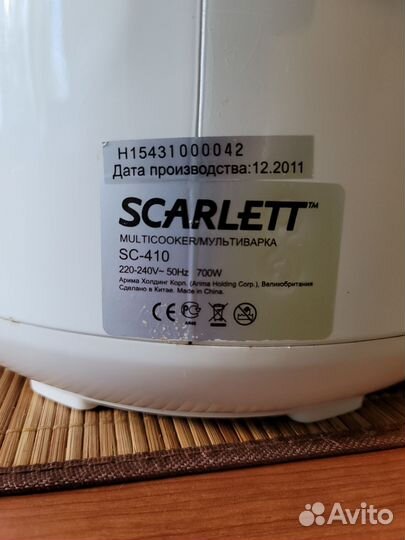 Мультиварка