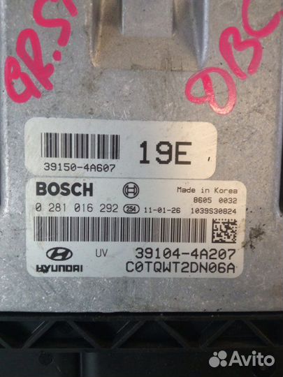 Блок управления двигателем Hyundai Grand Starex TQ