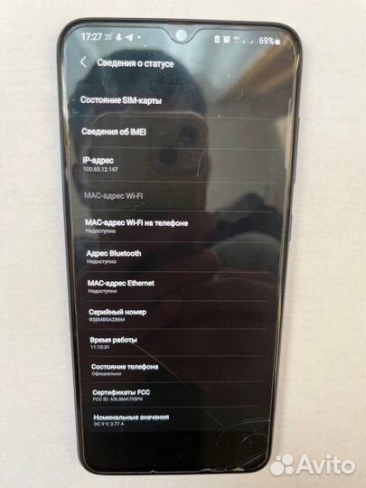 Samsung Galaxy A70, 6/128 ГБ