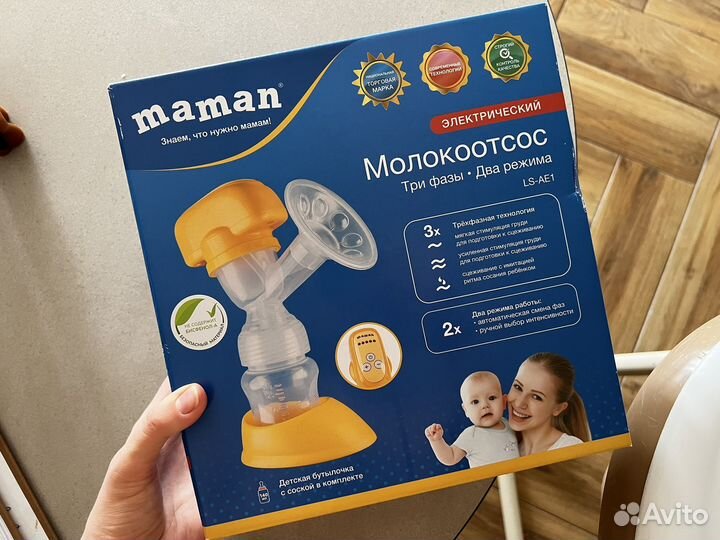 Молокоотсос электр. новый