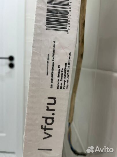 Дверь межкомнатная 800 с коробкой новая