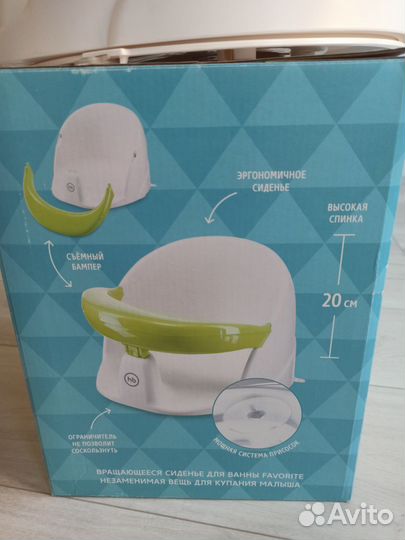 Стульчик для купания happy baby