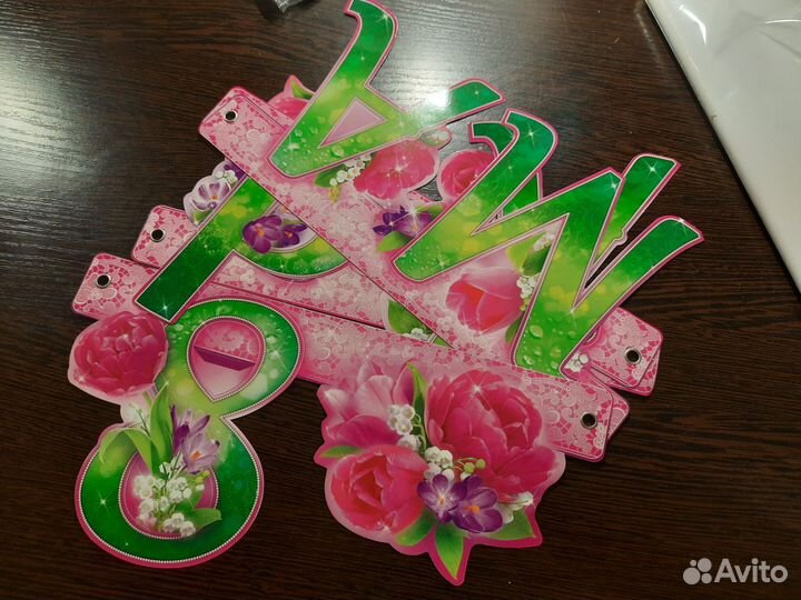 Украшения к 8 марта (бумажная гирлянда и плакат)