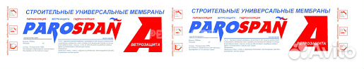 Плёнка мембрана