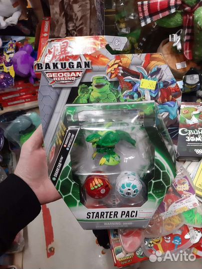Игрушка Бакуганы 3 шара оригинал