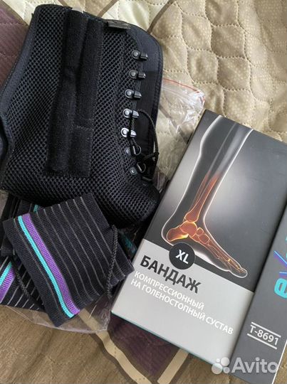 Бандаж голеностопный