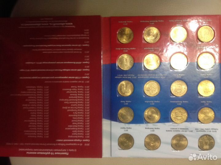 Комплект гвс 57 монет