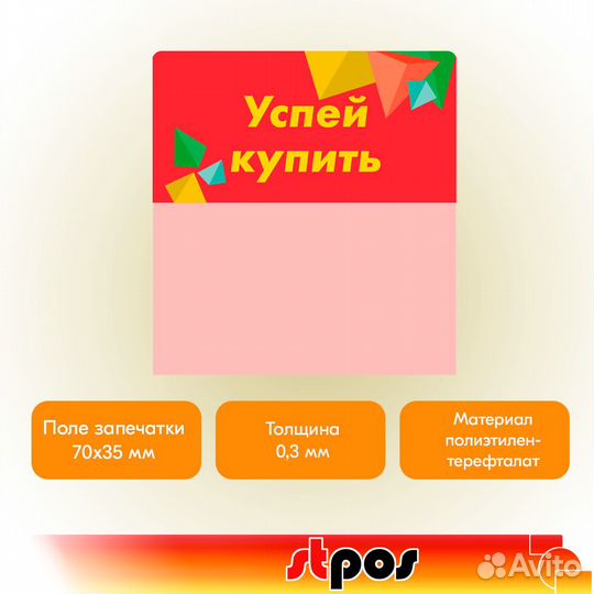 20 шелфстопперов crystal 