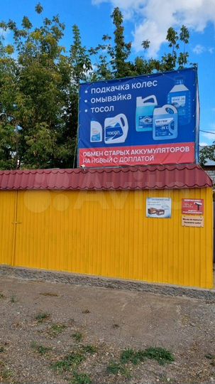 Продам помещение свободного назначения, 12.3 м²