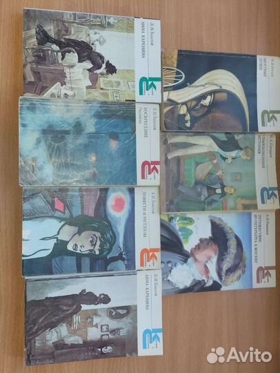 Классическая литература