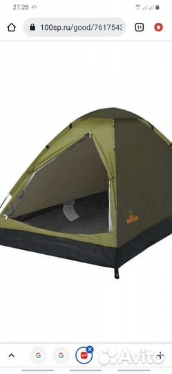 Садовый тент шатер,палатка