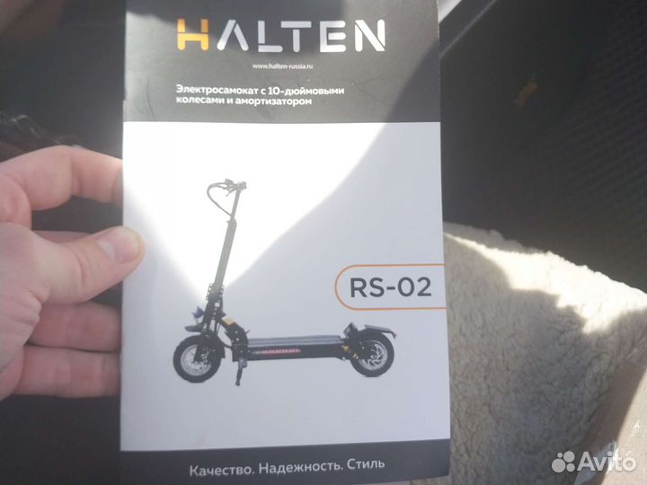 Самокат взрослый электрический бу