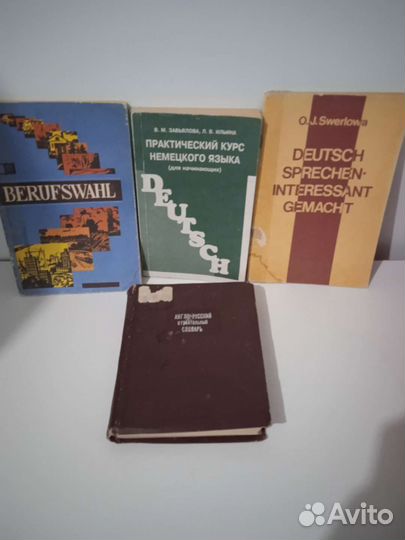 Учебные пособия