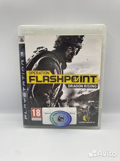 Operation Flashpoint: Dragon Rising PS3 (б/у, англ
