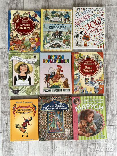 Детские книги