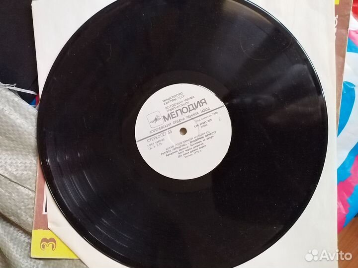 Криденс бродячий оркестр