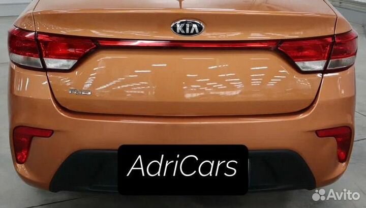 Бампер задний Kia Rio 4 2017-2023 Все цвета