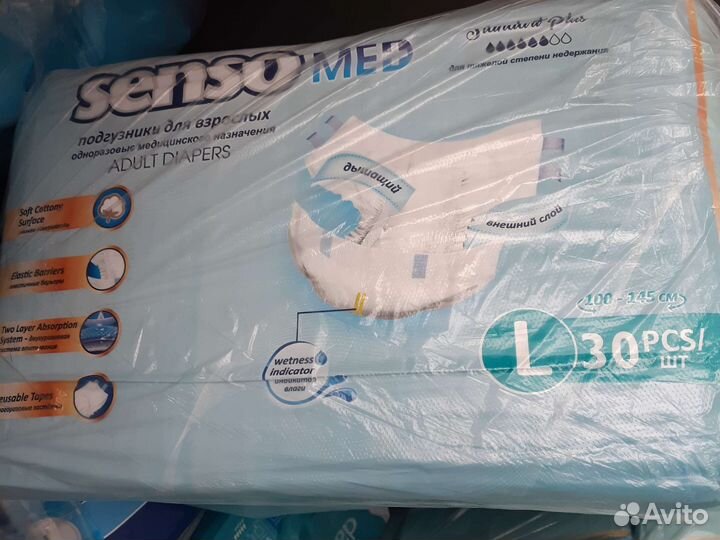 Памперсы для взрослых seni 2,3,4