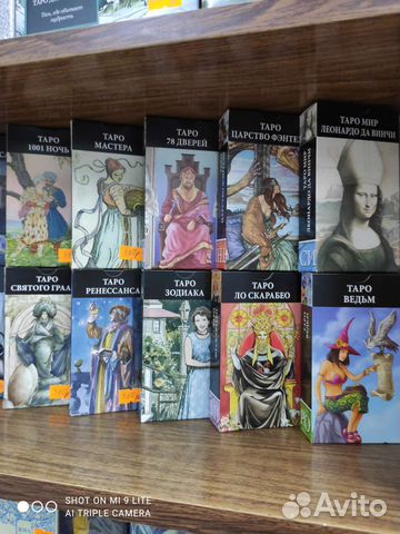 Энциклопедия таро (только колоды)