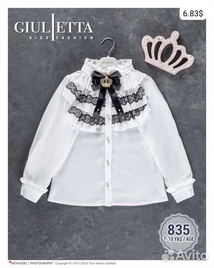 Рубашка школьная новая