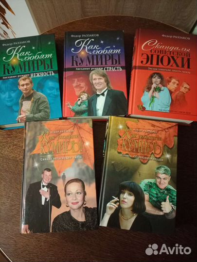 Раззаков. Медведев. Егорова. Ленина. Собчак