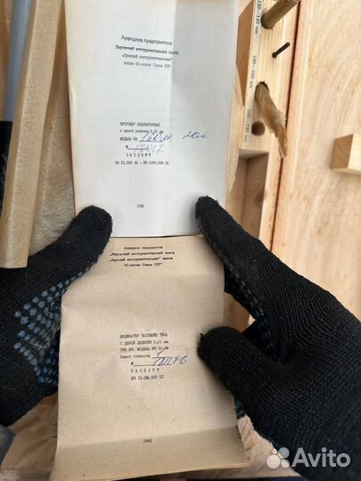 Измерительный инструмент