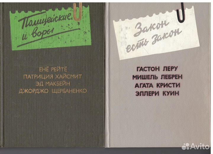 Детектив Франции, Великобритании, Английский,Наука