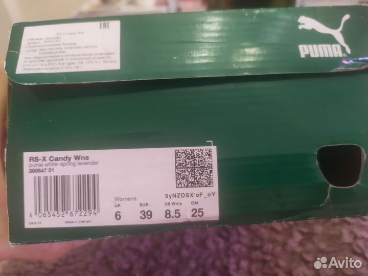 Кроссовки женские puma 39