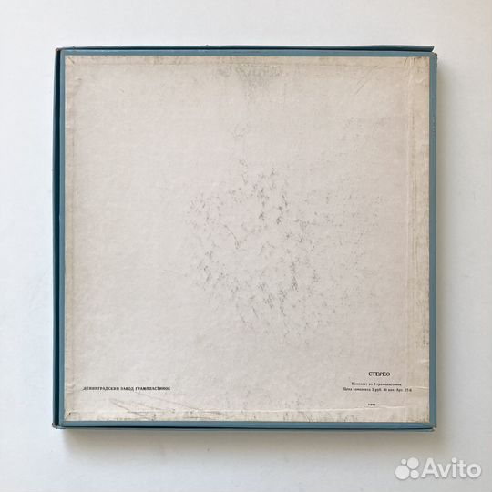 И.С. Бах. Набор виниловых пластинок (2шт)