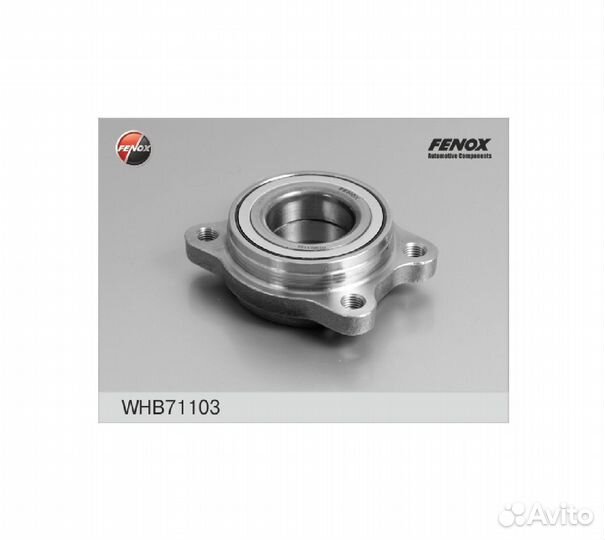 Подшипник ступ.audi A4 II-III/A6 II/A8