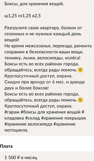 Гараж, 10 м²