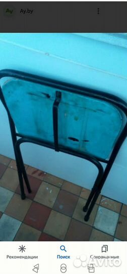 Стул складной для рыбалки бу