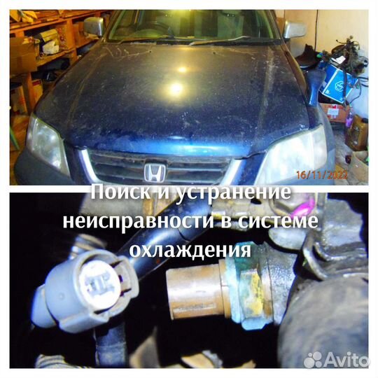 Автоэлектрик на выезд