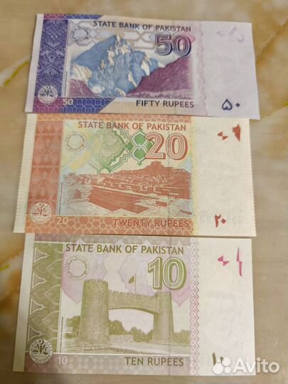 Набор Банкнот Пакистан