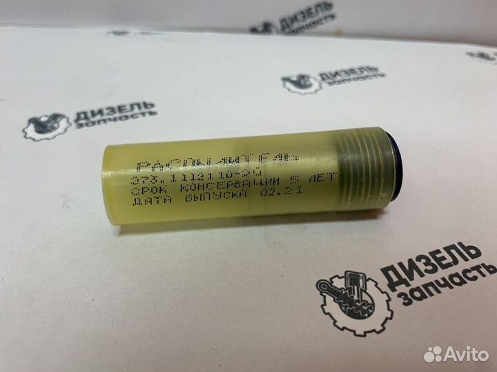 273-1112110-20 распылитель камаз 740 Е-2, 6520, 53