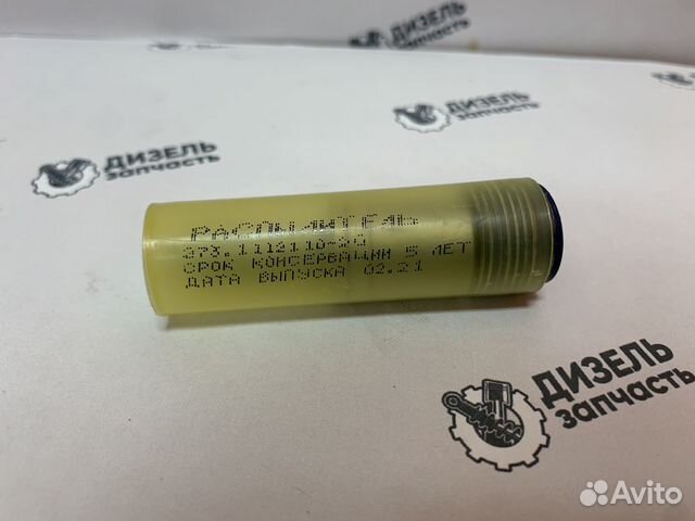 273-1112110-20 распылитель камаз 740 Е-2, 6520, 53