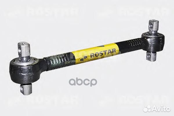 1343-2919012 тяга реактивная L566, Lотв.130