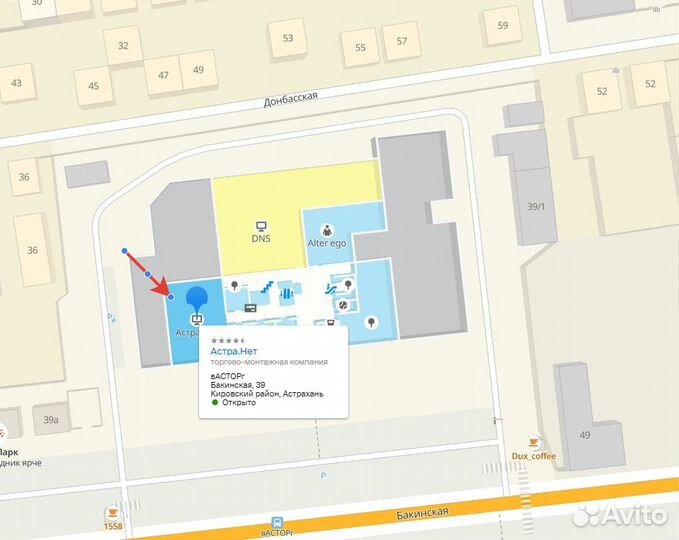 Духовой шкаф электрический 