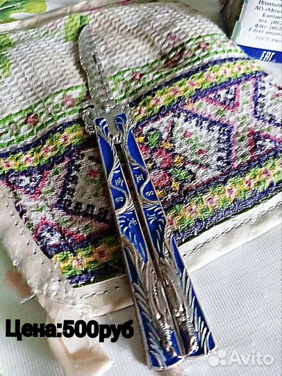 Нож-бабочка (трюковой)