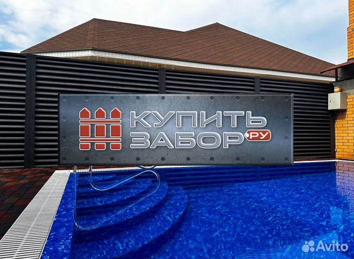 Забор Жалюзи под ключ