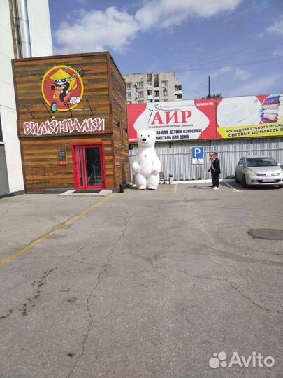 Поздравление от большого мишки